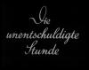 DIE UNENTSCHULDIGTE STUNDEN 1937