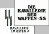 KAVALLERIE DER WAFFEN SS (IM OSTEN) - Kampfgruppe - Florian Geyer